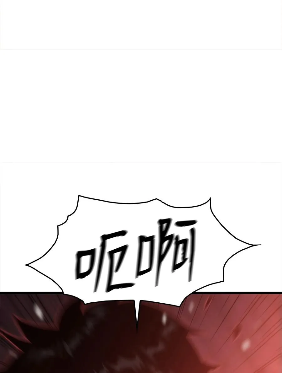 38 何禅危险！ 第92页