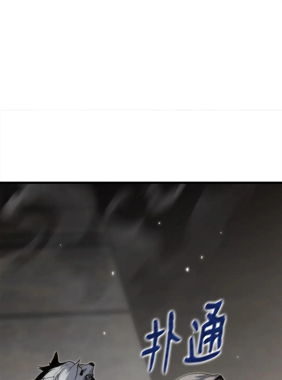 38 何禅危险！ 第94页