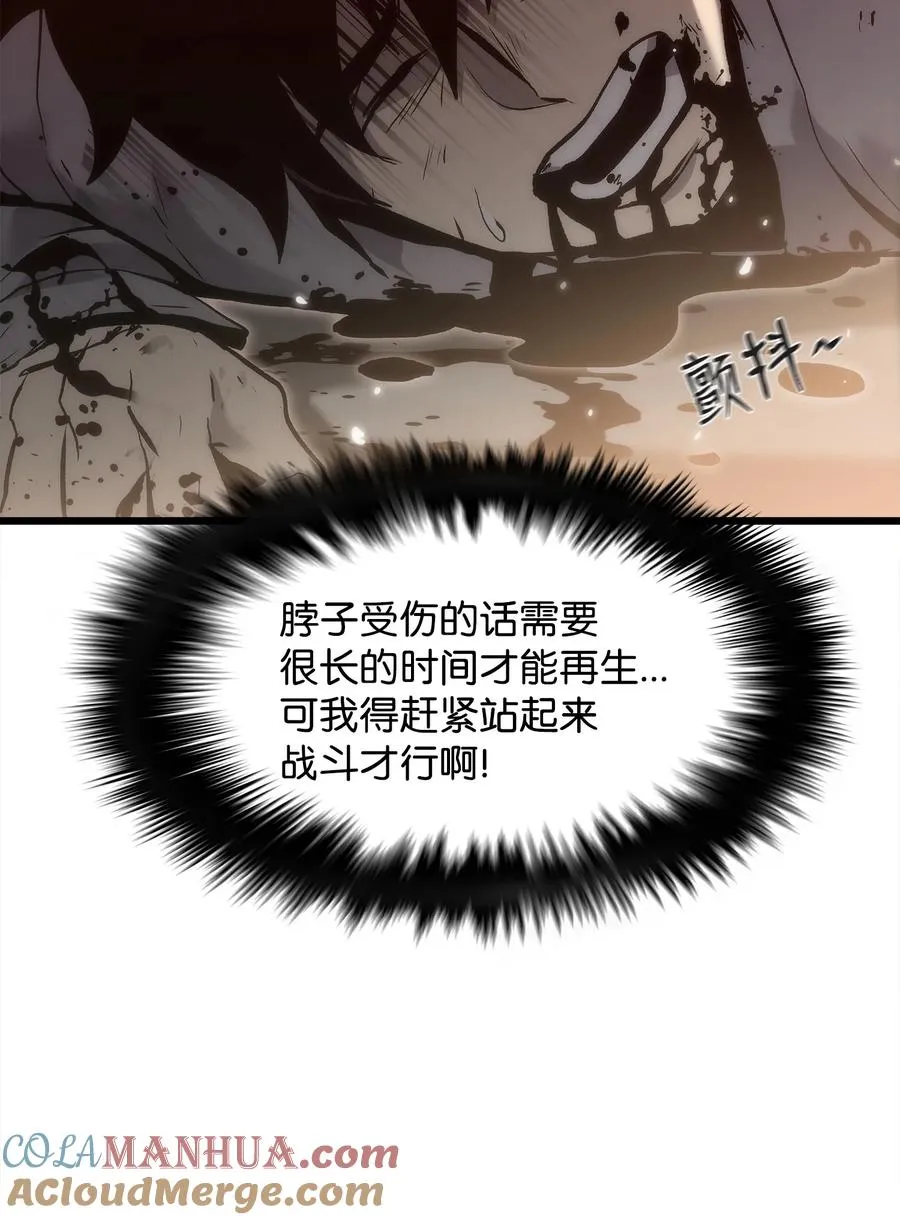 38 何禅危险！ 第97页