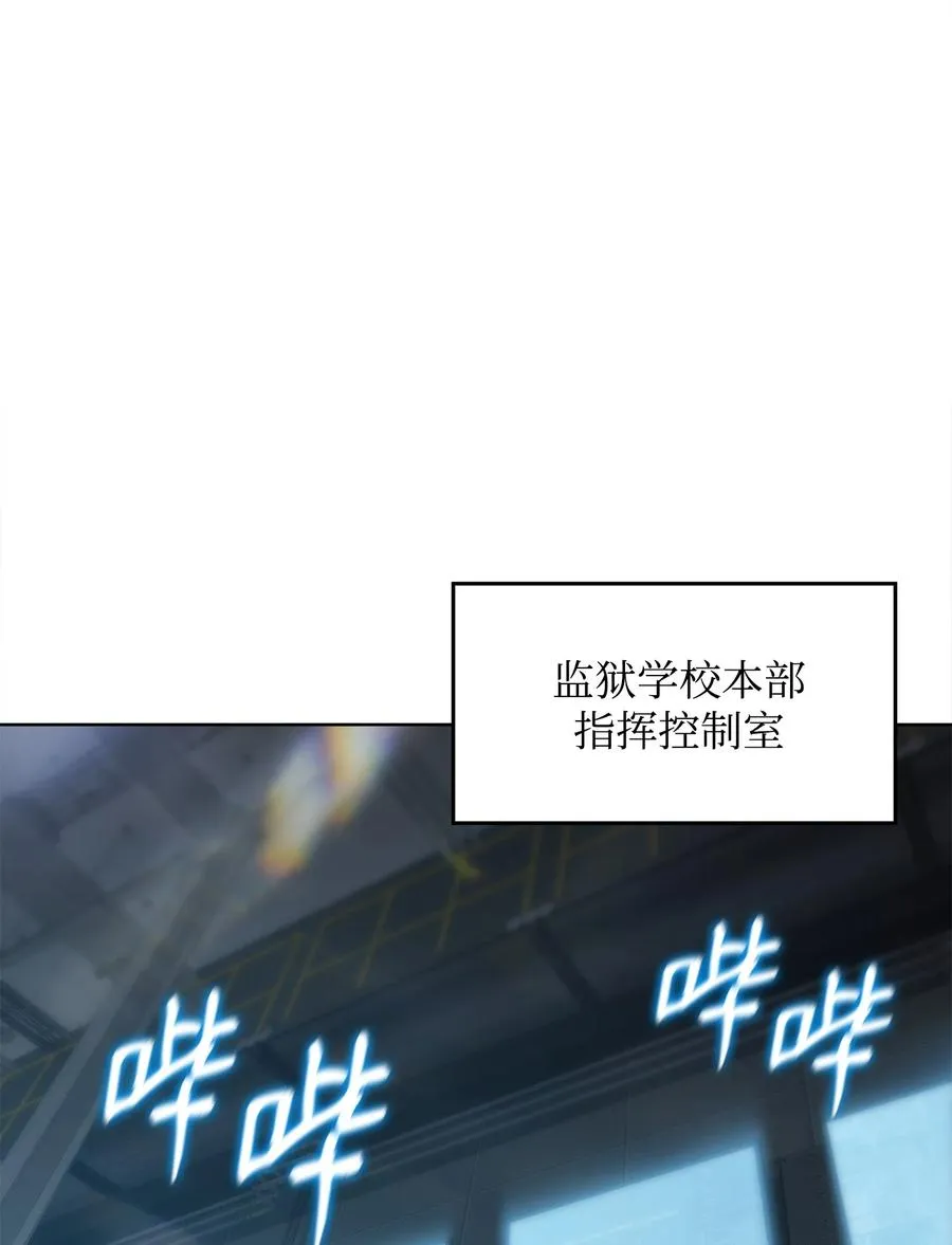 38 何禅危险！ 第102页