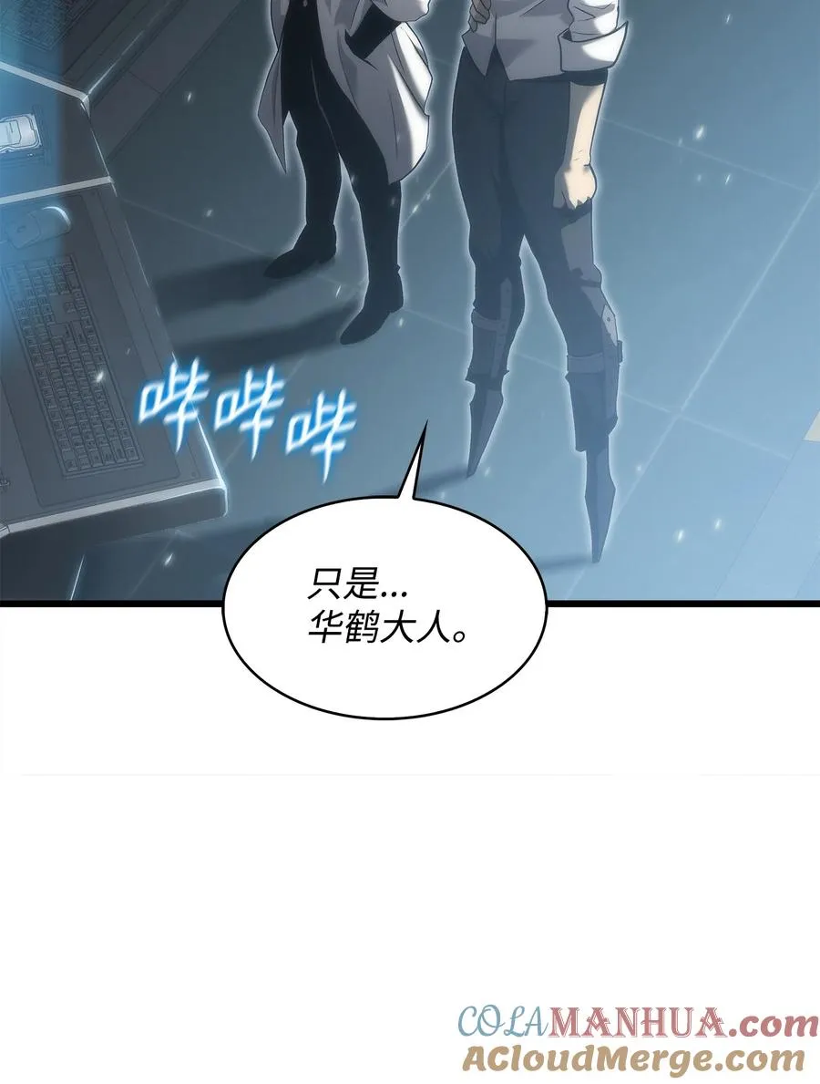 38 何禅危险！ 第109页
