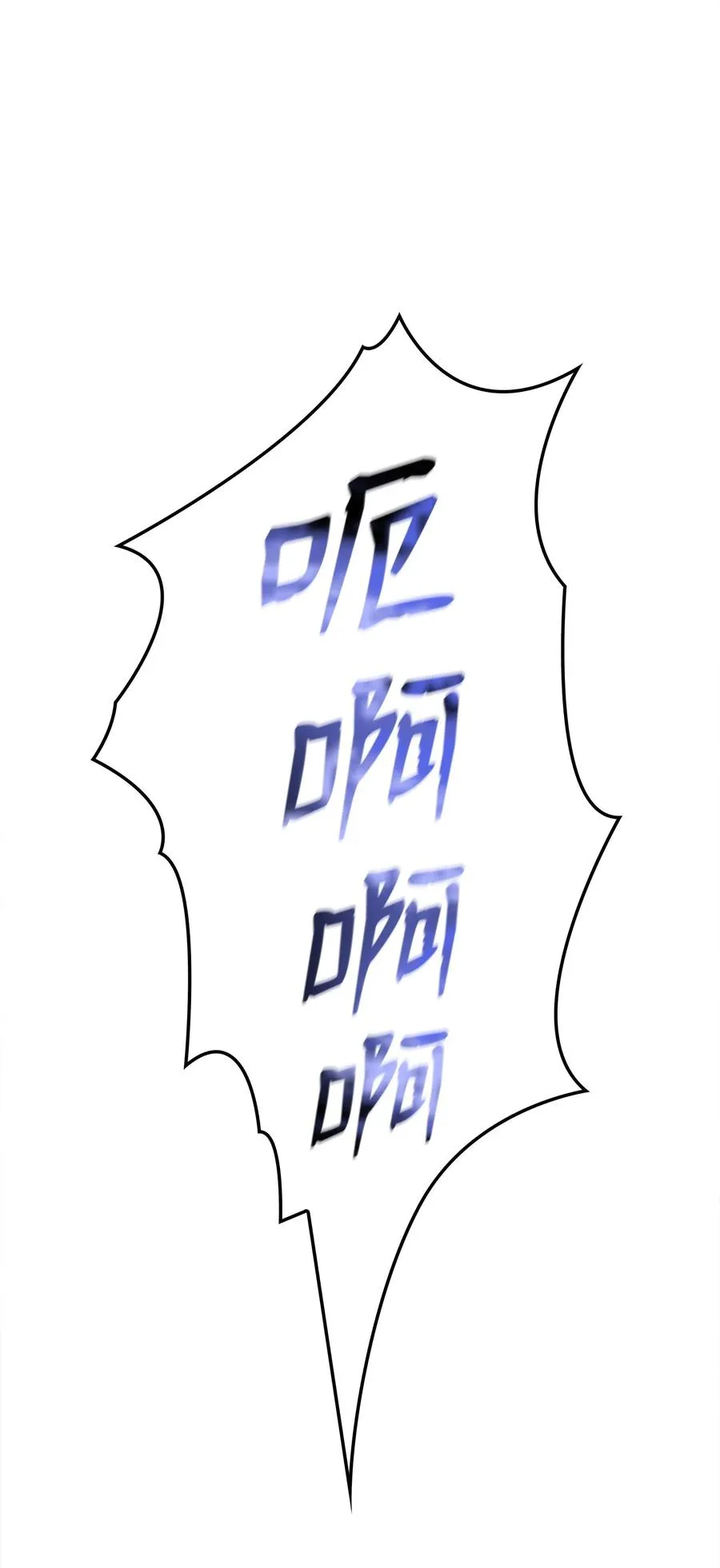 39 联手成功 第2页