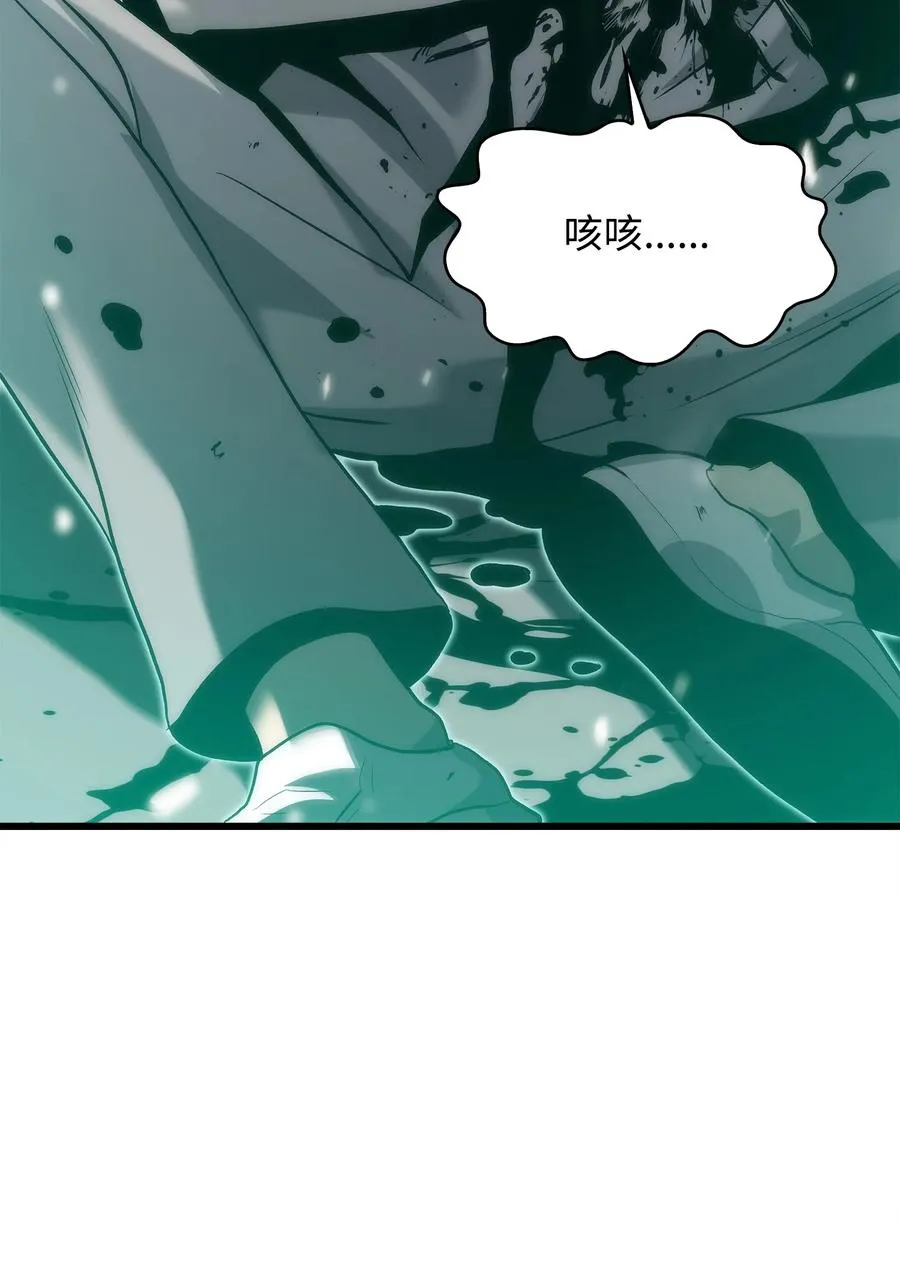 39 联手成功 第4页