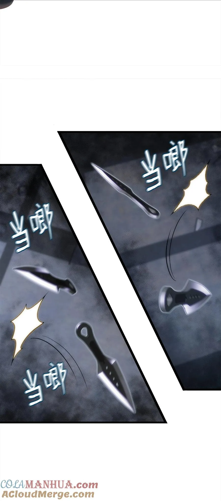 39 联手成功 第13页