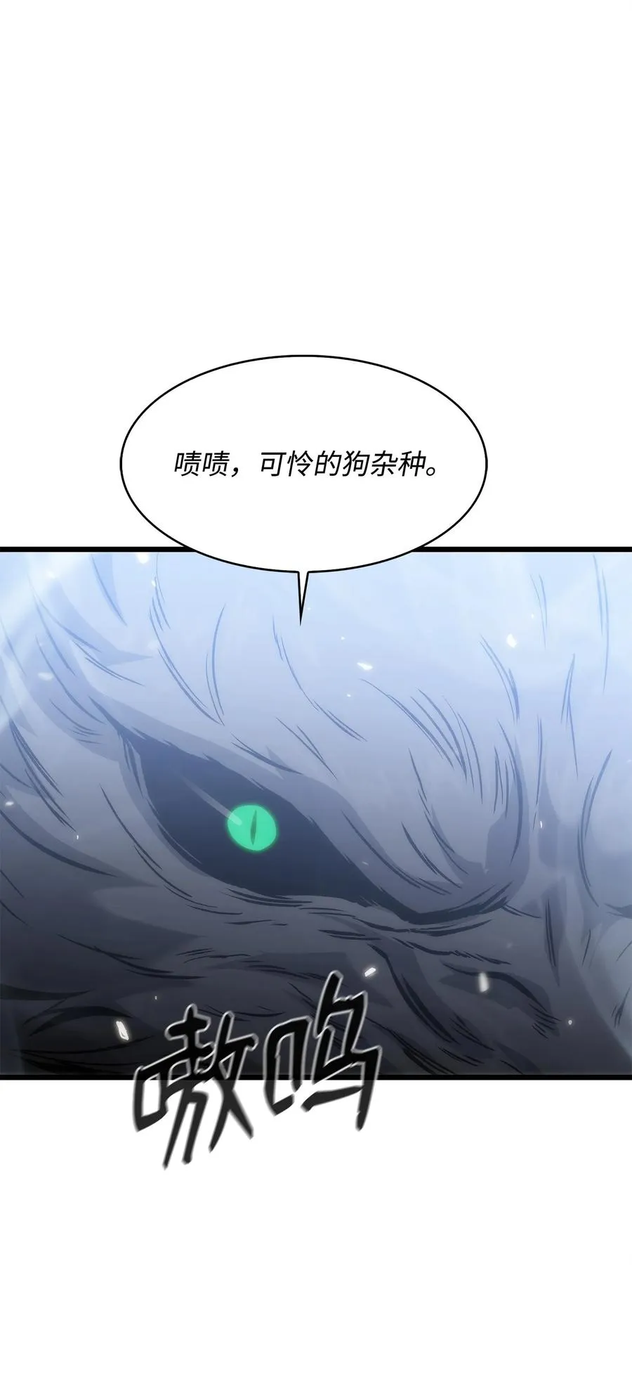 39 联手成功 第14页