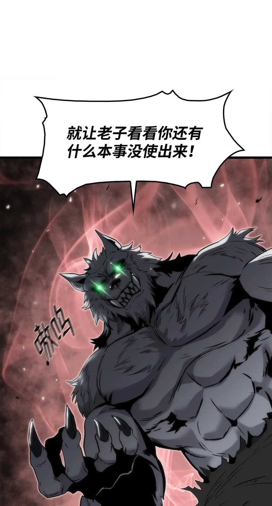 39 联手成功 第15页