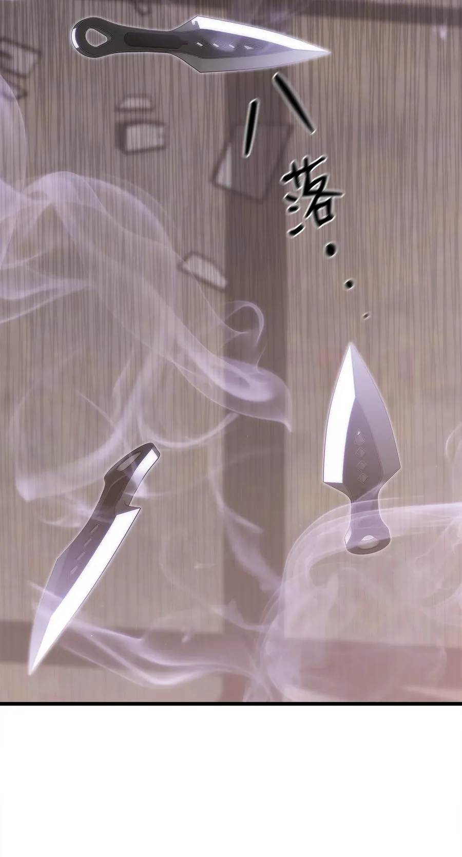 39 联手成功 第19页
