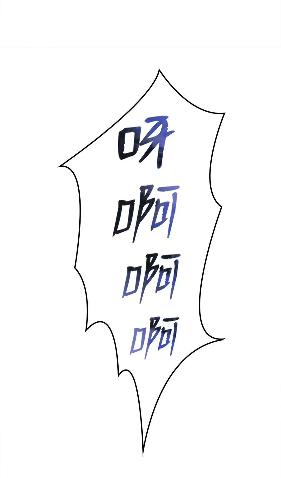 39 联手成功 第22页