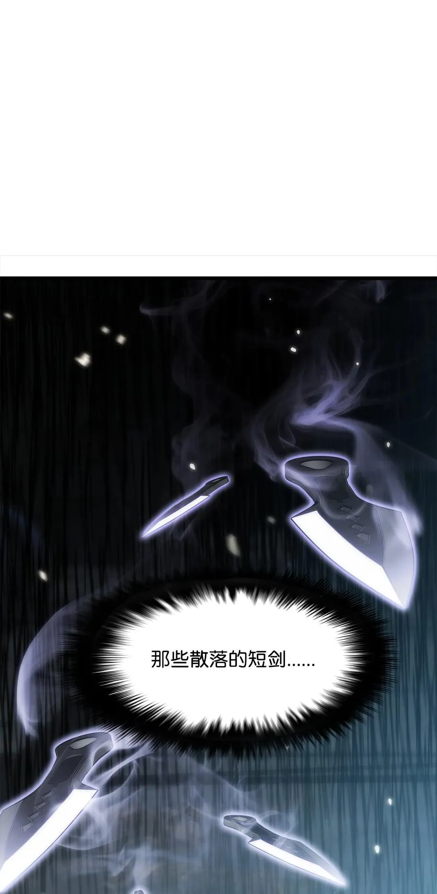39 联手成功 第26页