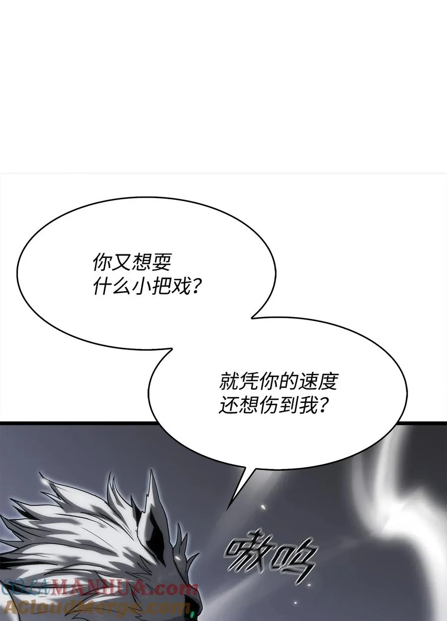 39 联手成功 第45页