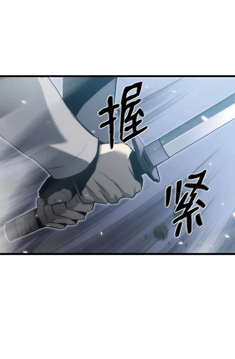 39 联手成功 第47页