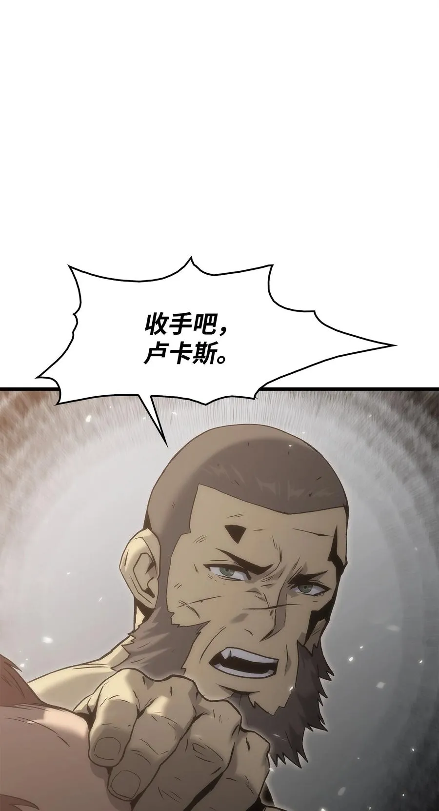 39 联手成功 第84页