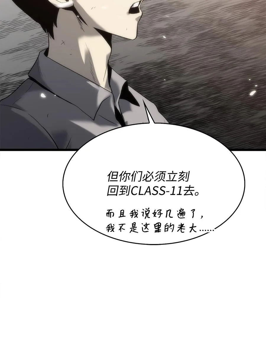 39 联手成功 第94页