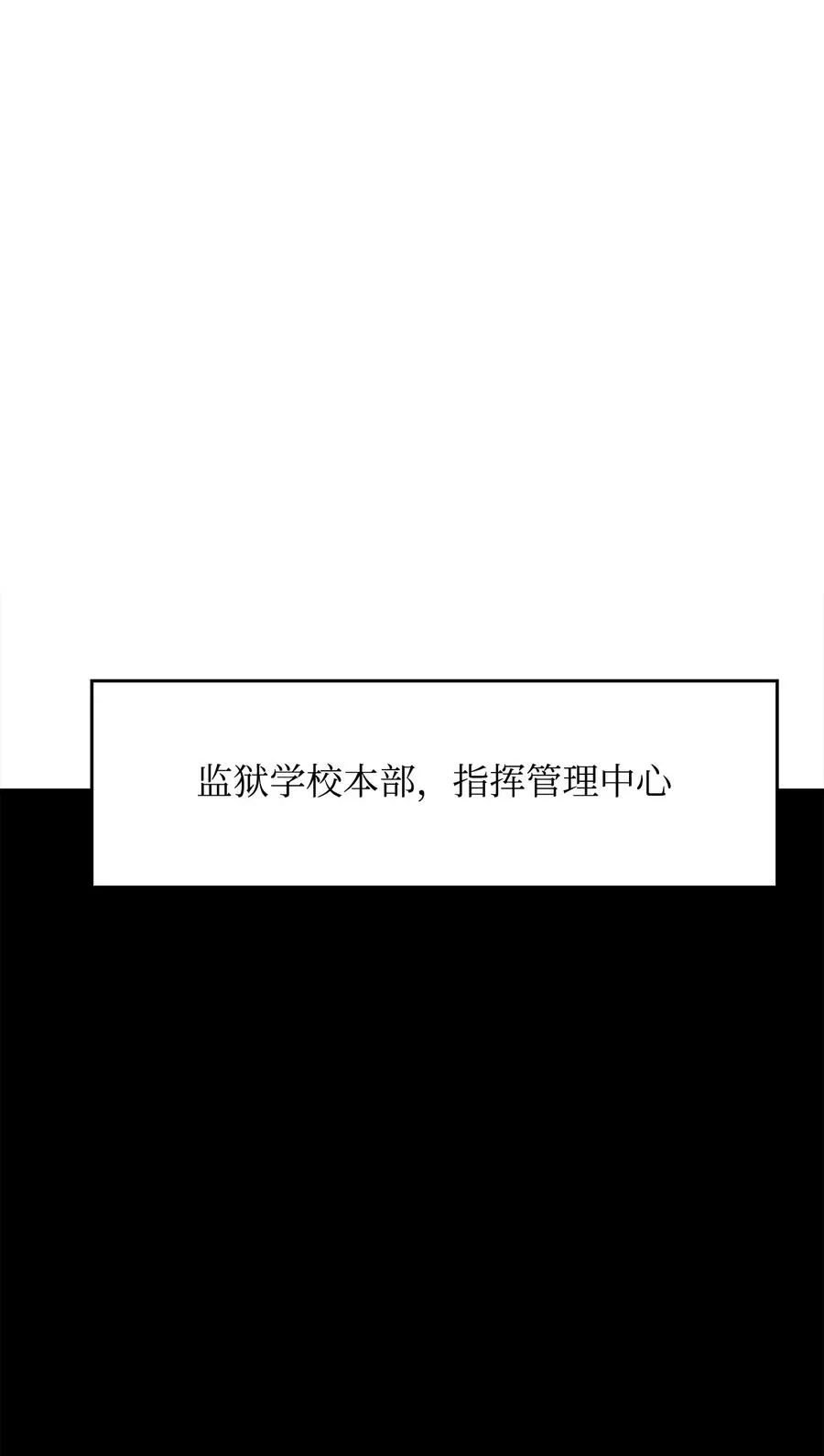 39 联手成功 第100页
