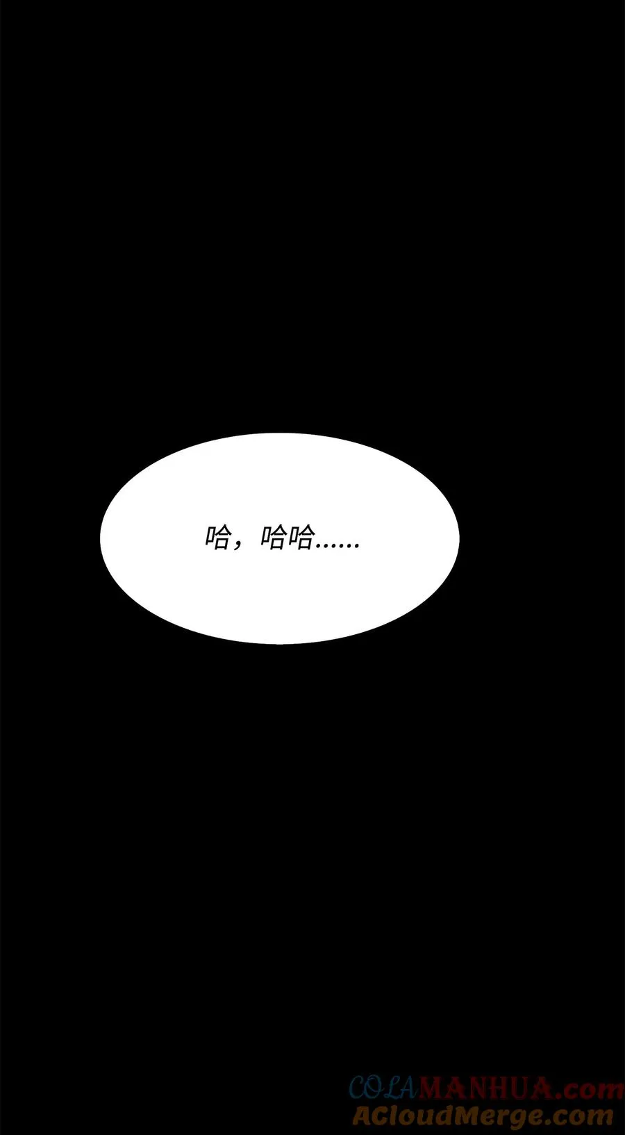 39 联手成功 第101页