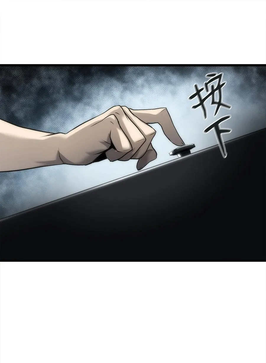 39 联手成功 第107页