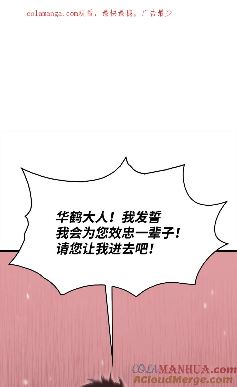 40 过河拆桥 第1页