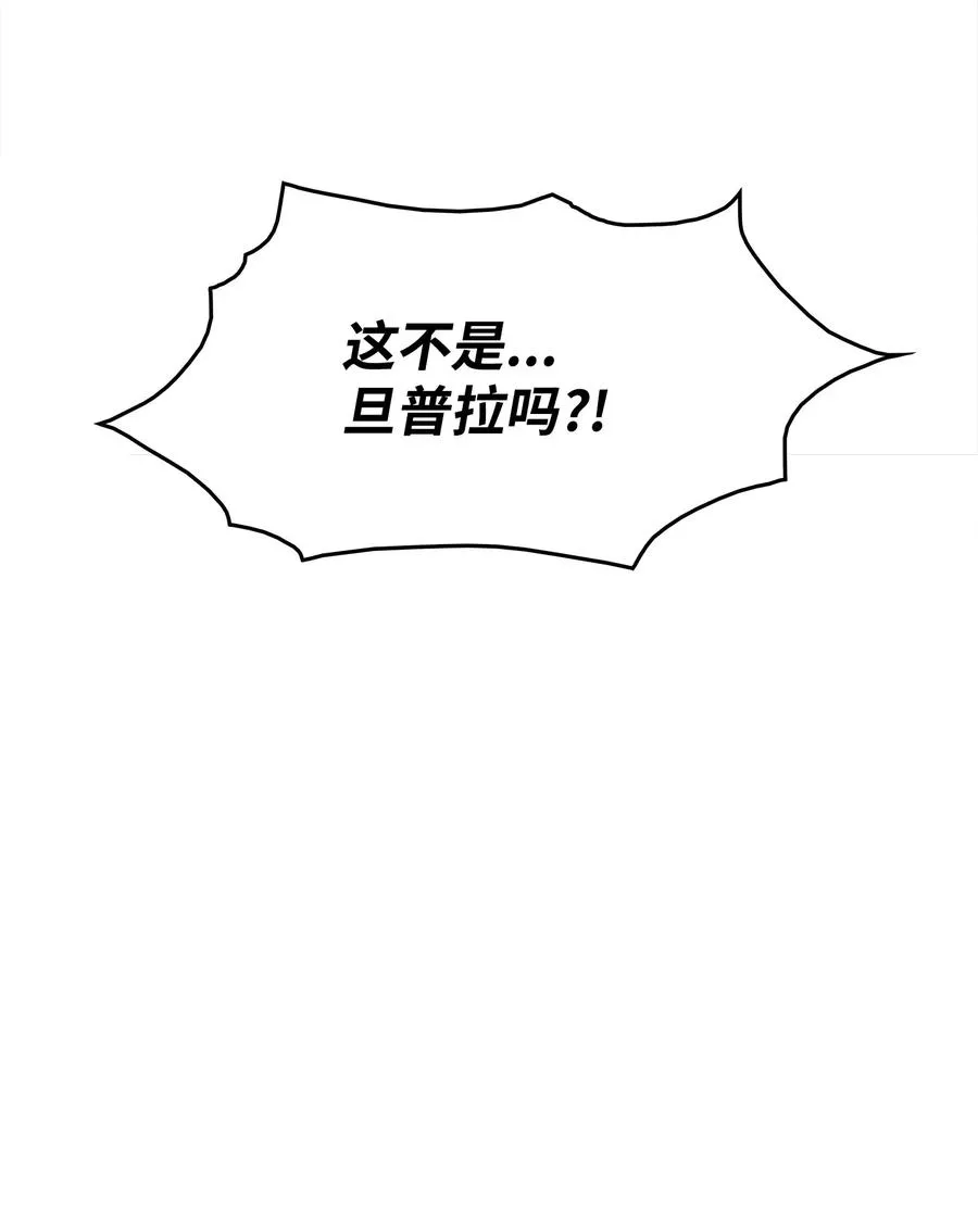 40 过河拆桥 第3页