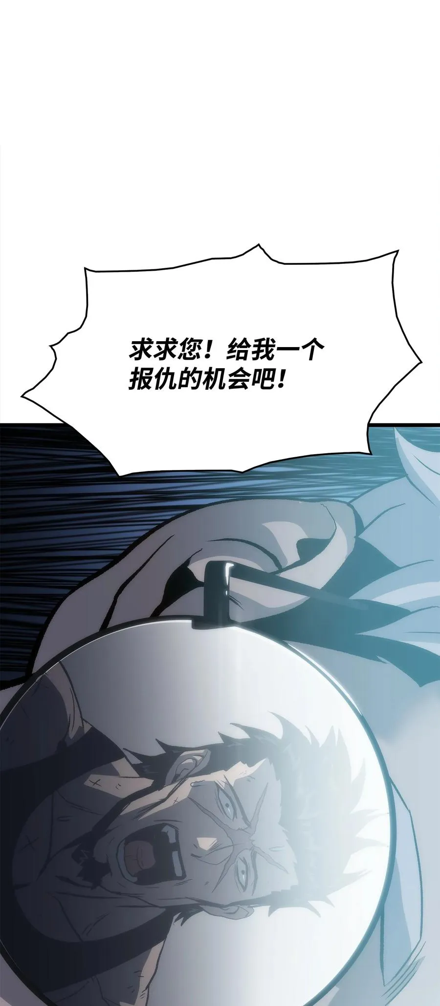 40 过河拆桥 第6页