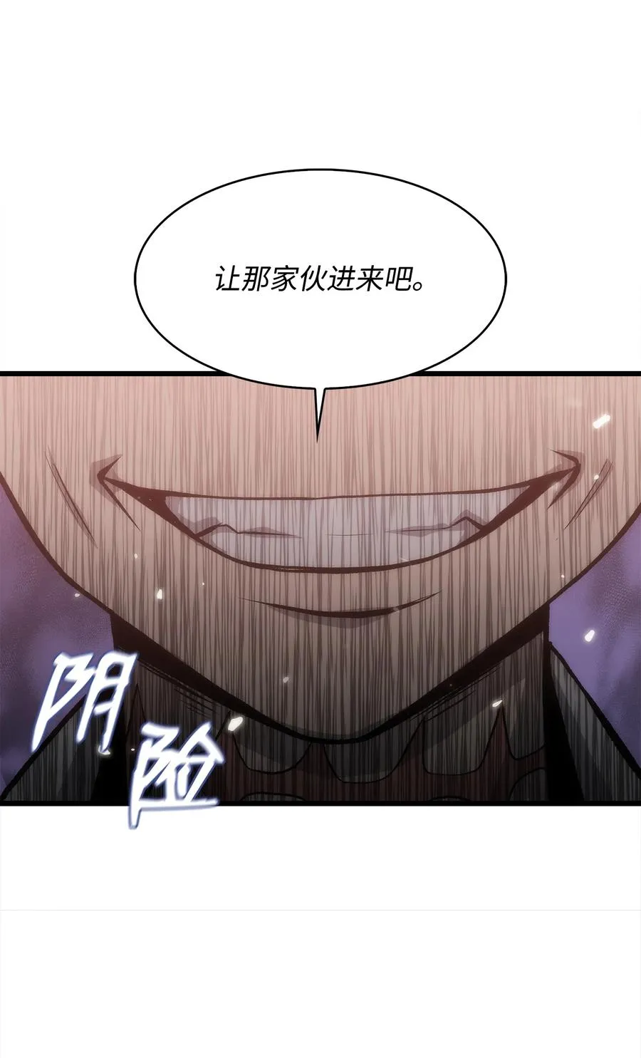 40 过河拆桥 第8页