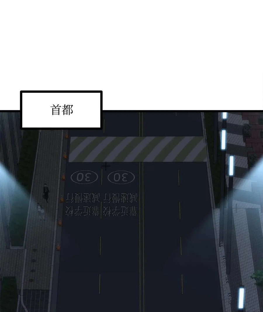 40 过河拆桥 第12页