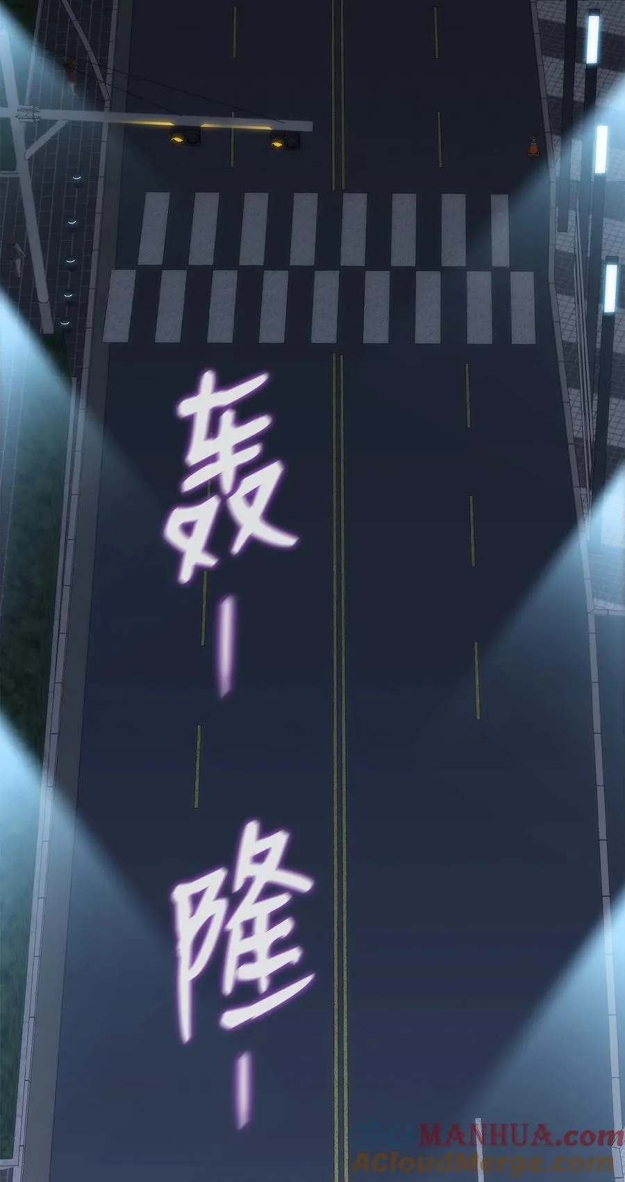 40 过河拆桥 第13页