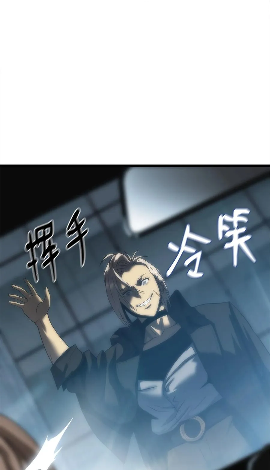 40 过河拆桥 第23页