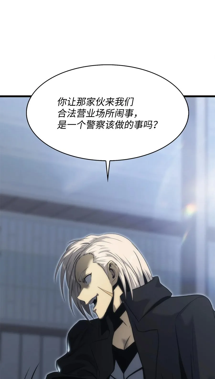 40 过河拆桥 第30页