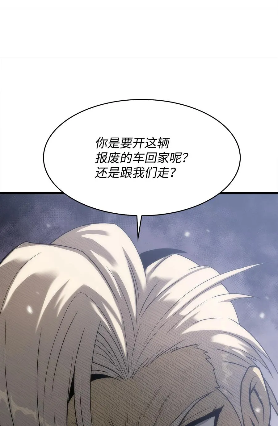 40 过河拆桥 第40页