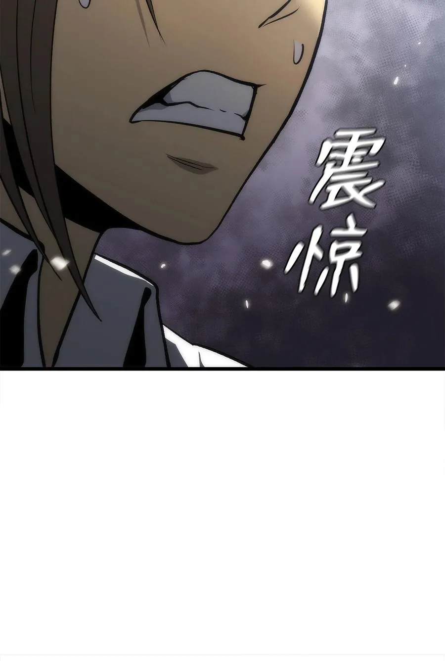 40 过河拆桥 第43页