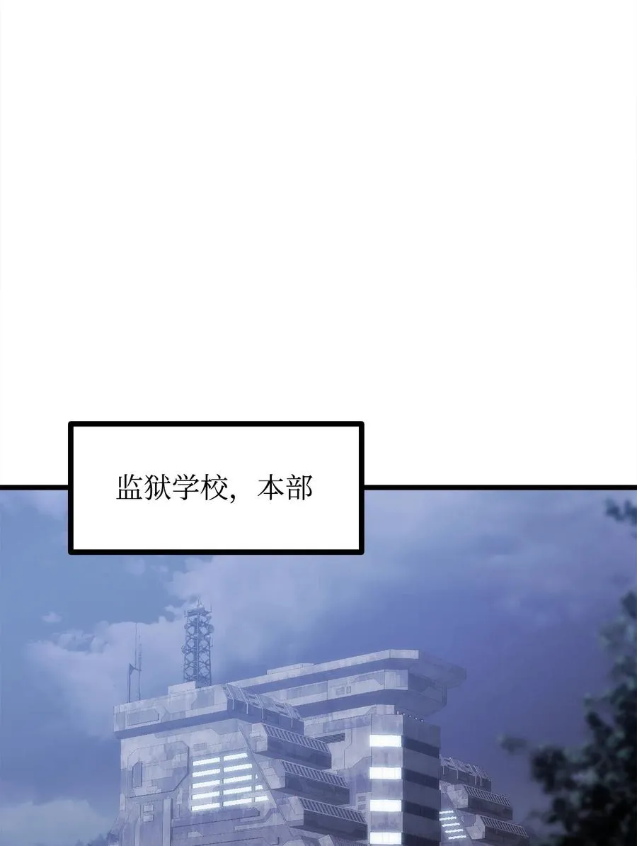 40 过河拆桥 第44页
