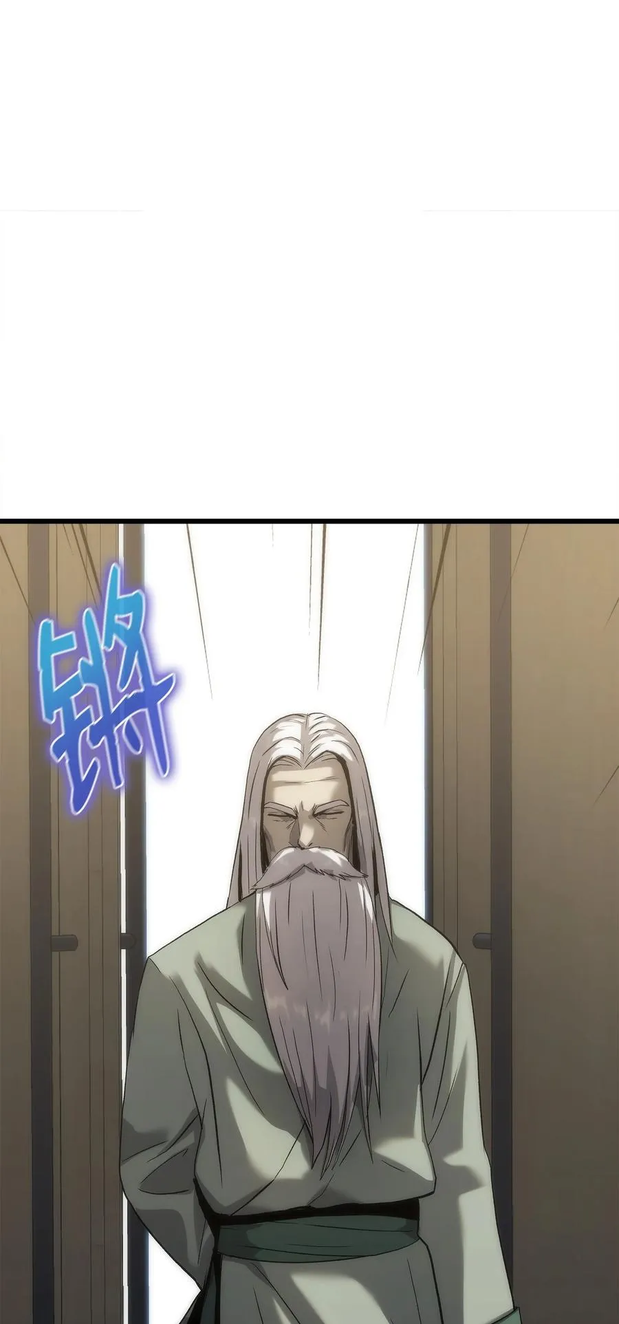 40 过河拆桥 第59页