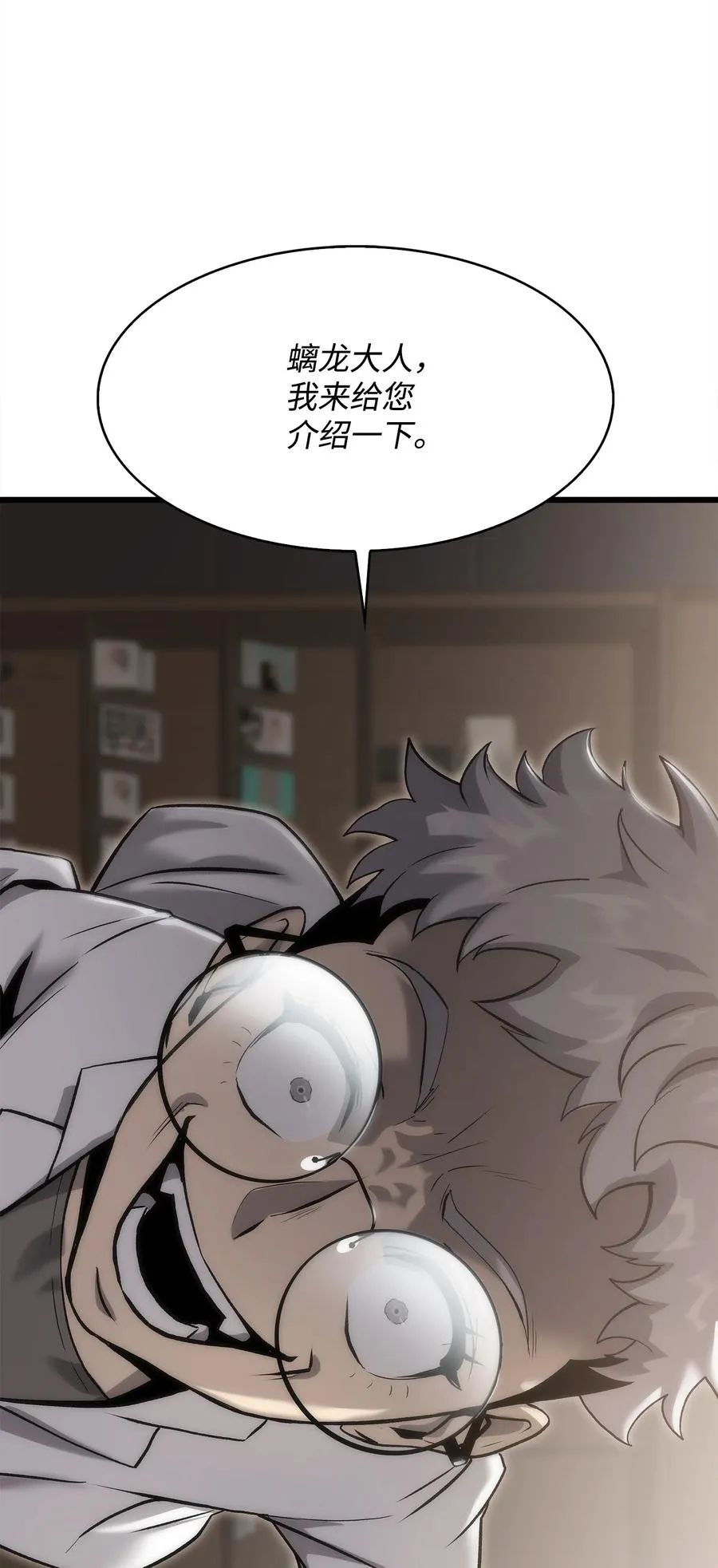 40 过河拆桥 第63页
