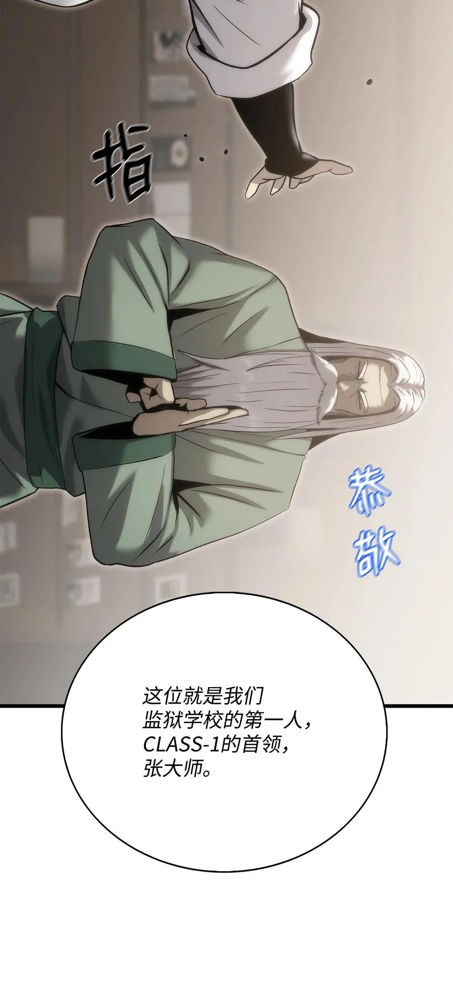 40 过河拆桥 第64页