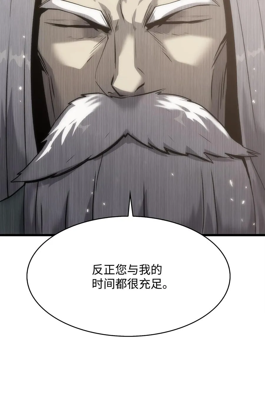 40 过河拆桥 第71页