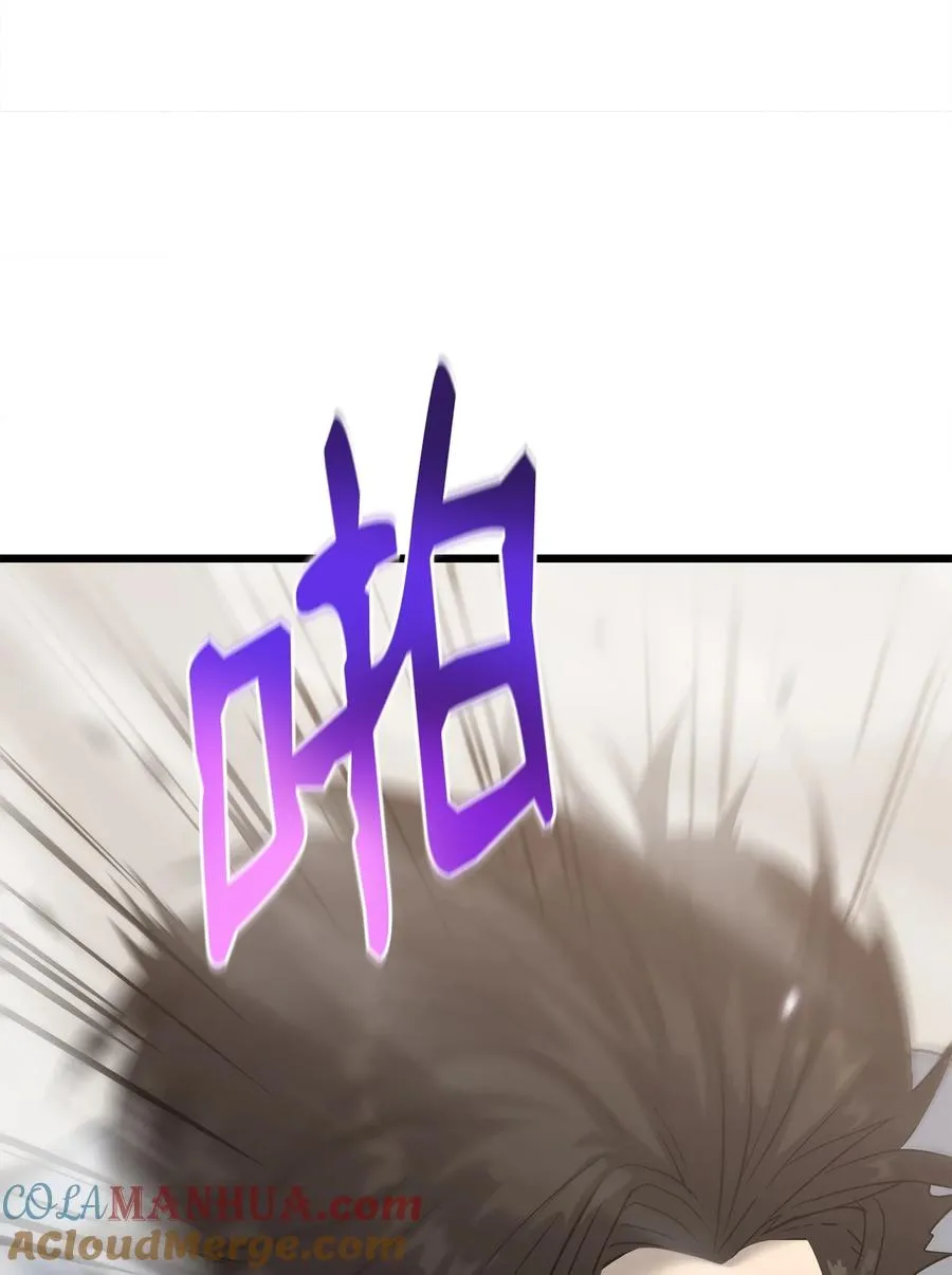 40 过河拆桥 第73页