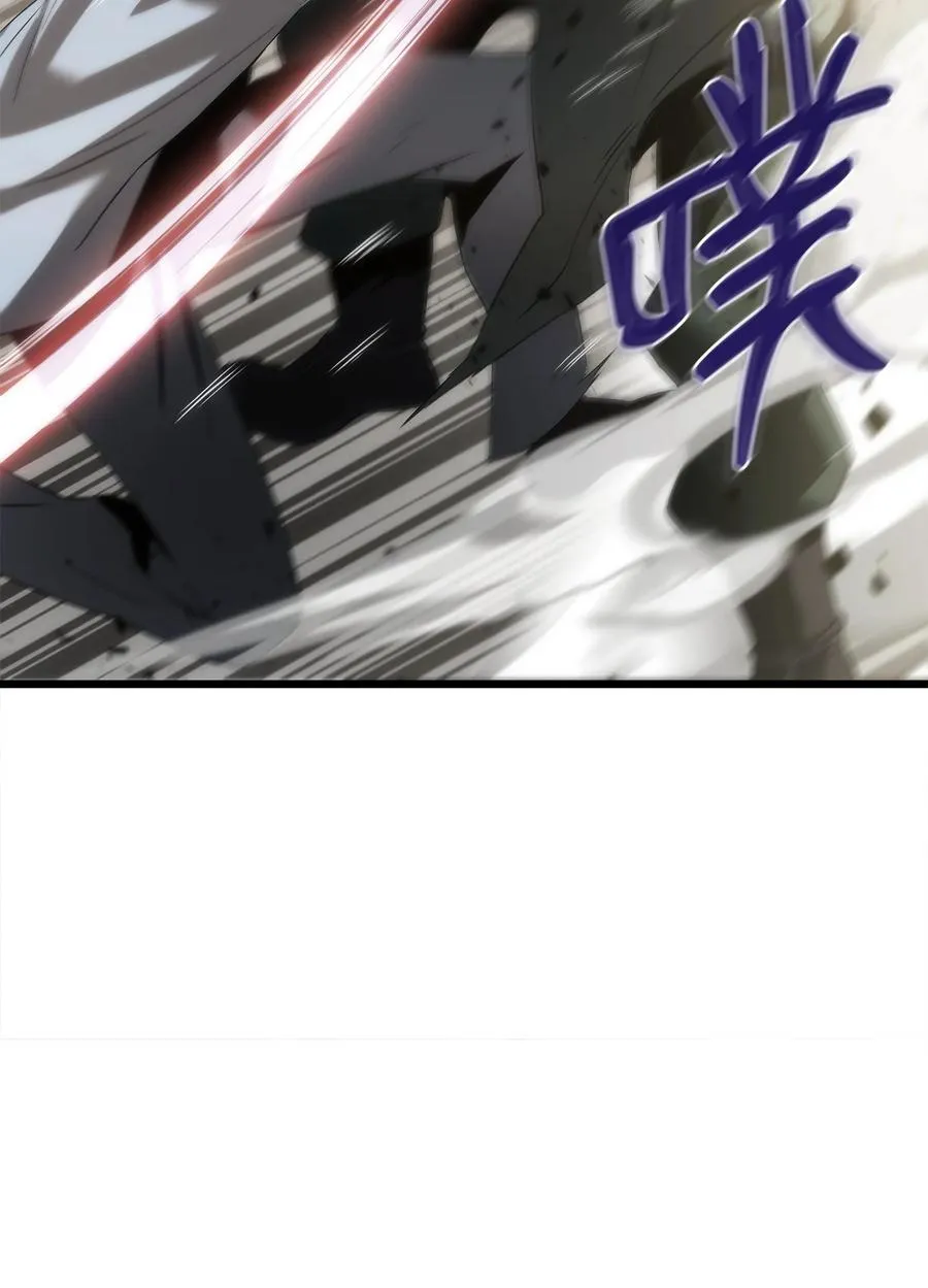 40 过河拆桥 第82页
