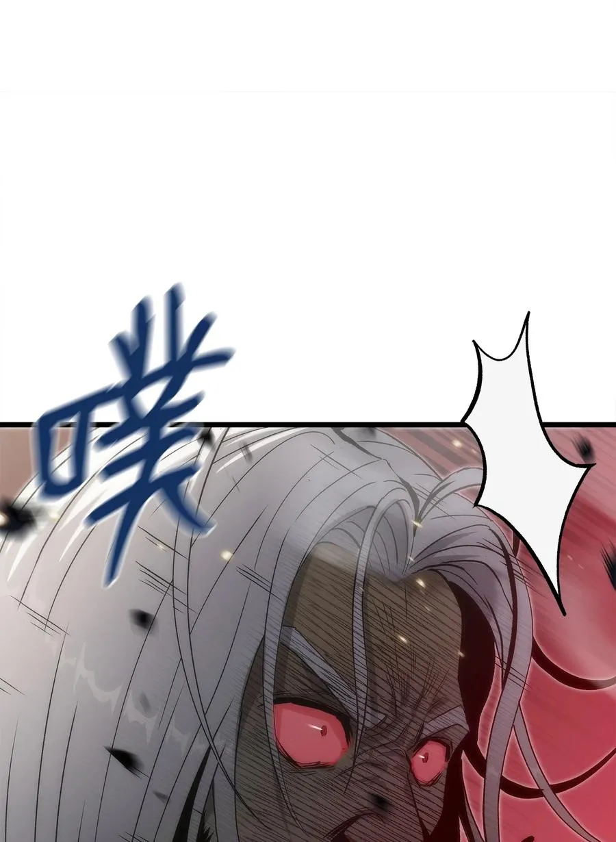 40 过河拆桥 第86页