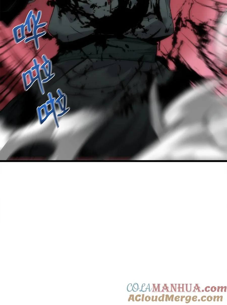 40 过河拆桥 第89页