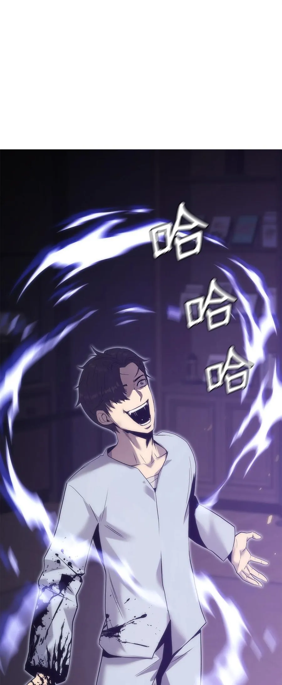 40 过河拆桥 第92页