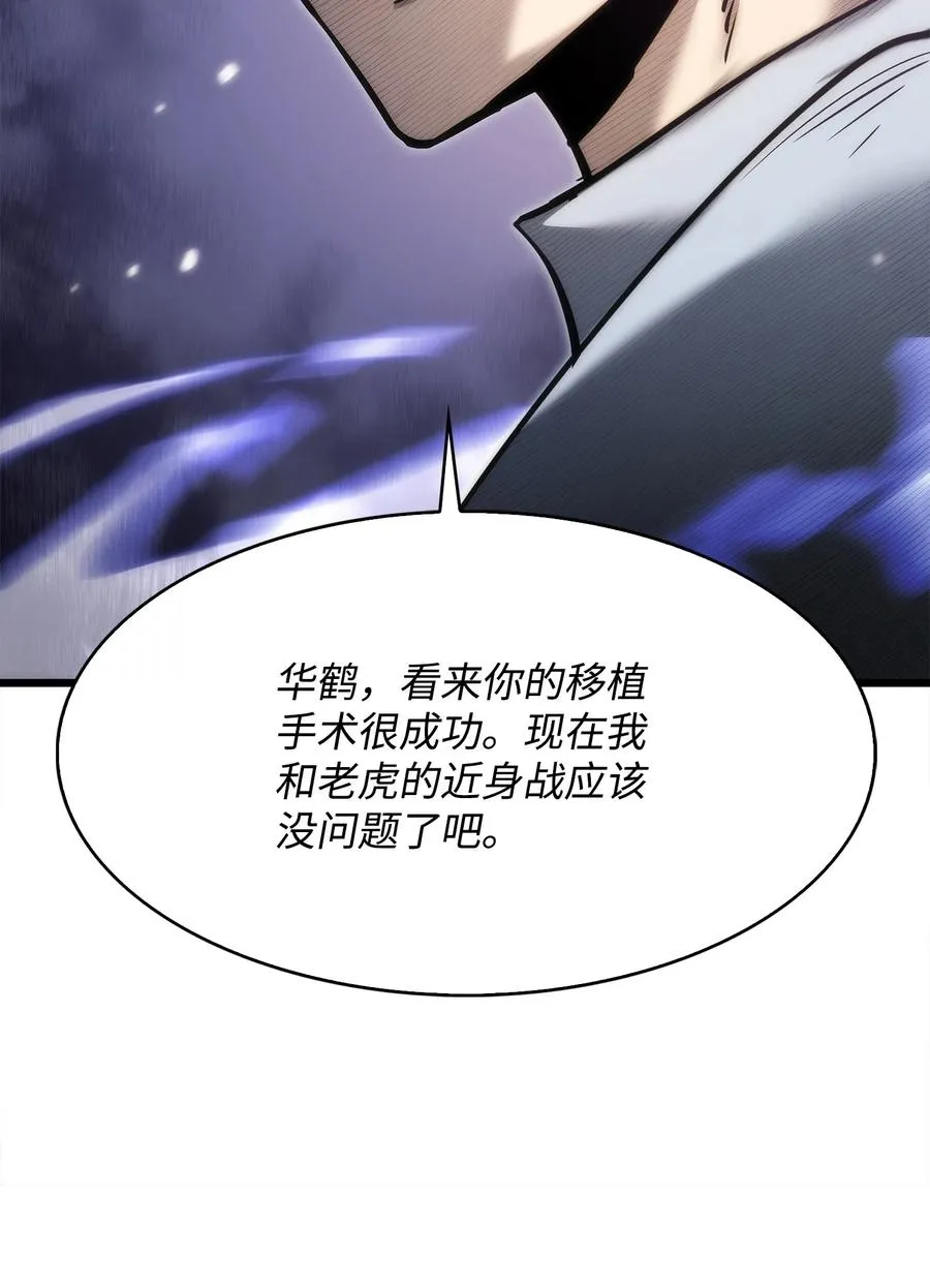 40 过河拆桥 第95页