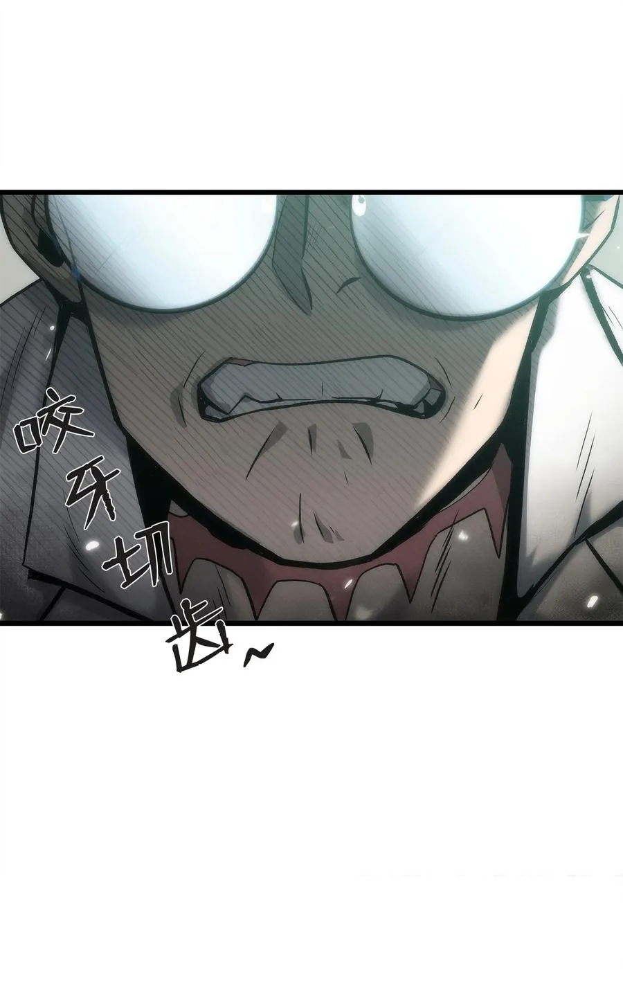 40 过河拆桥 第96页