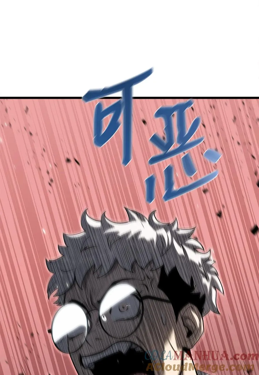 40 过河拆桥 第97页