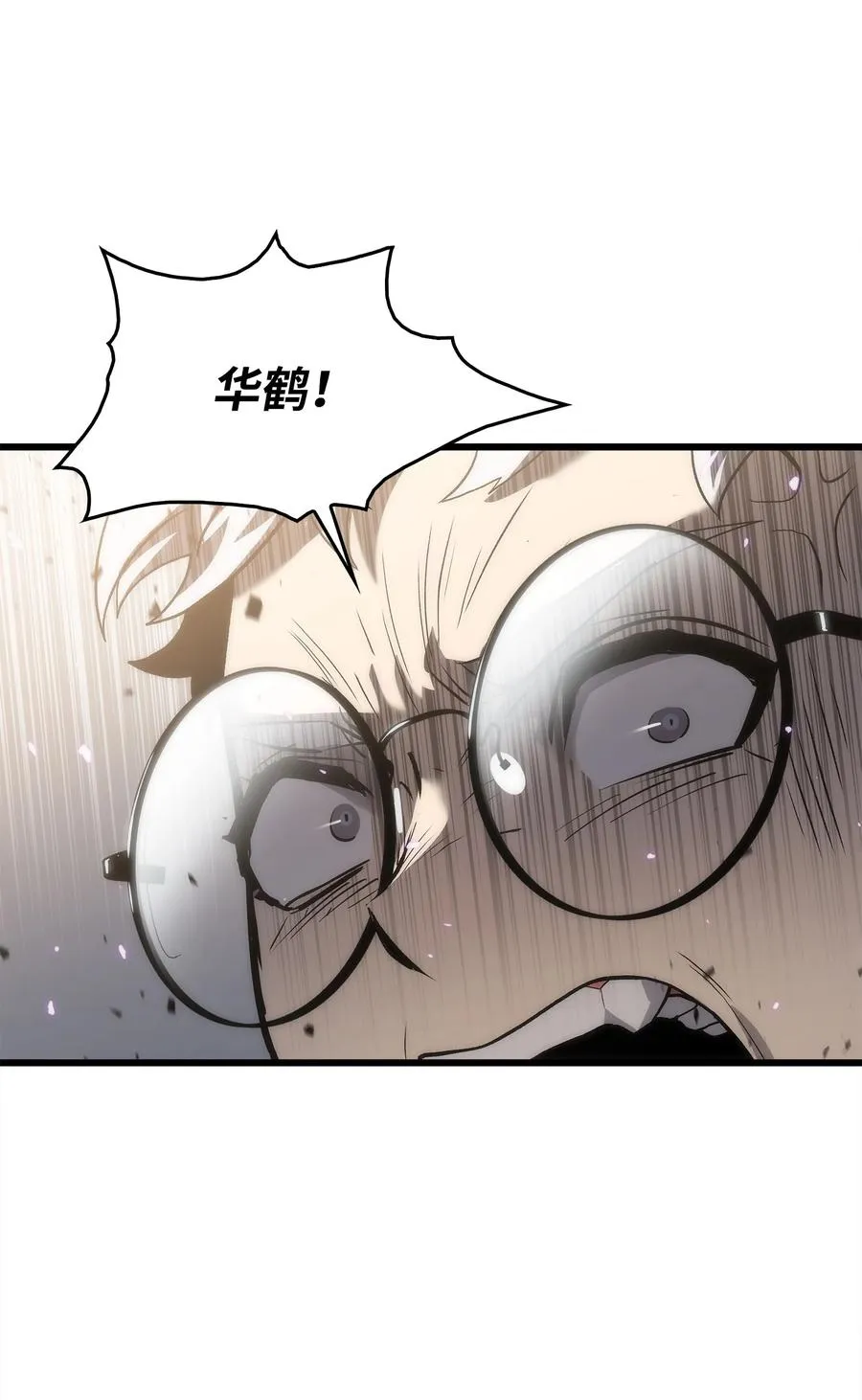 40 过河拆桥 第116页