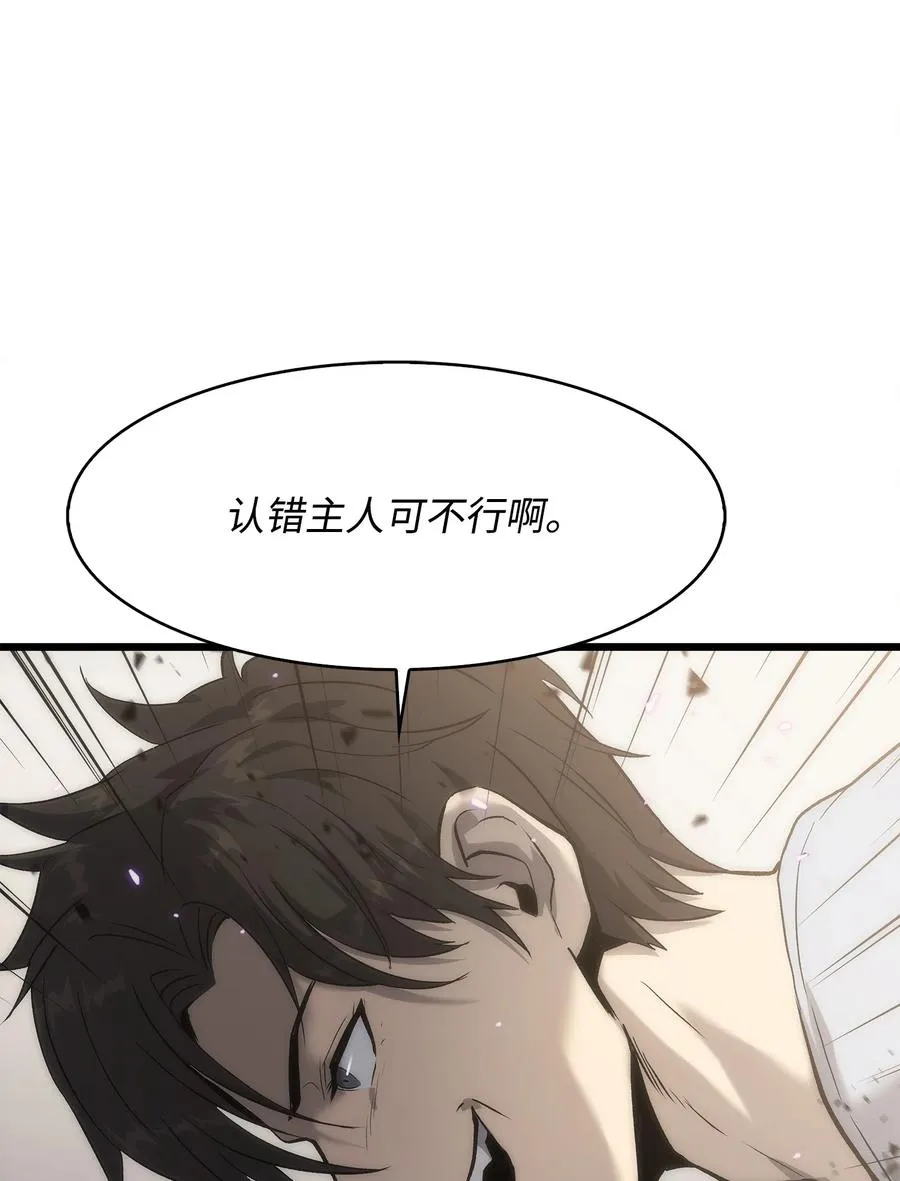 40 过河拆桥 第120页