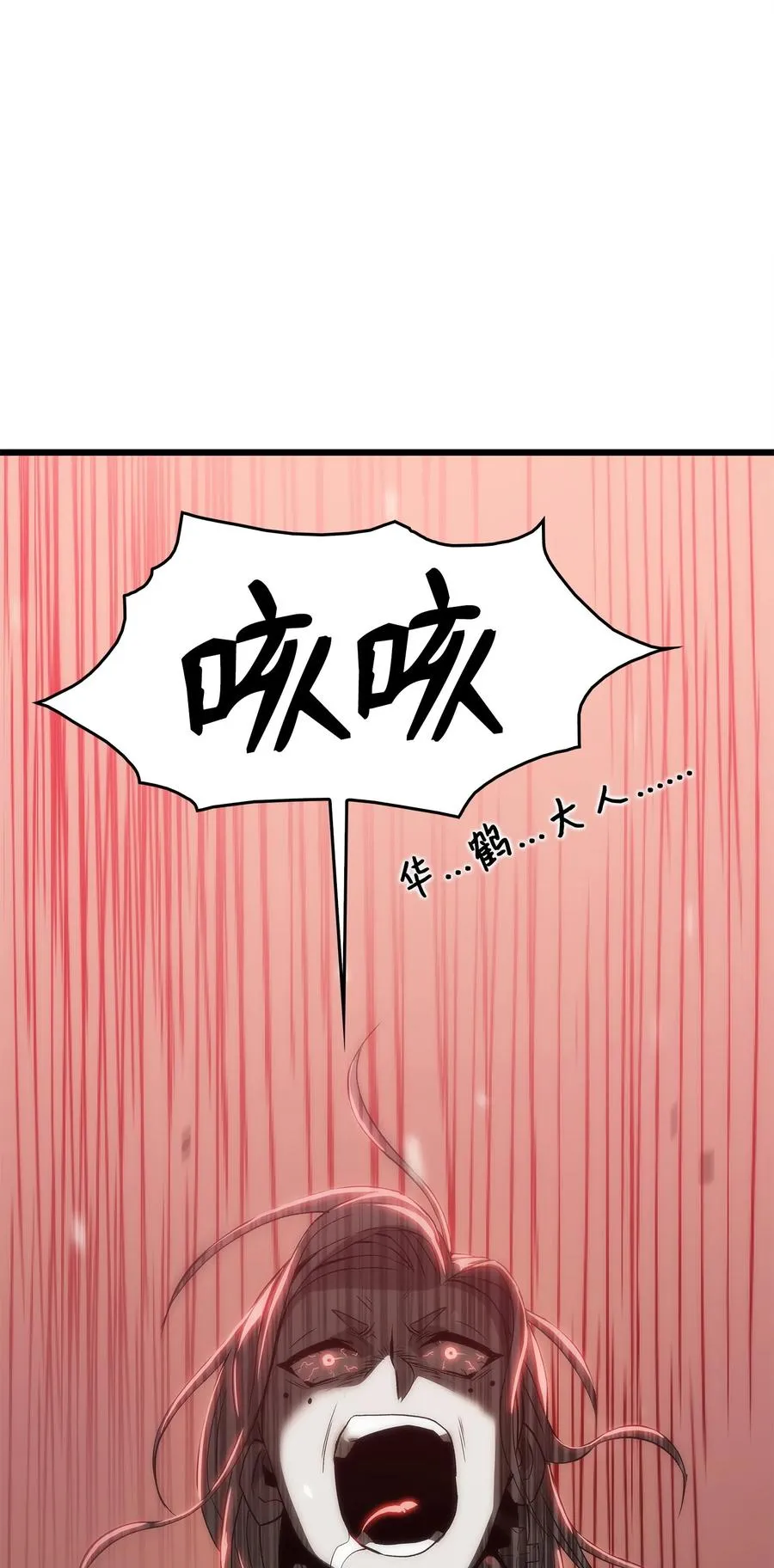 40 过河拆桥 第122页
