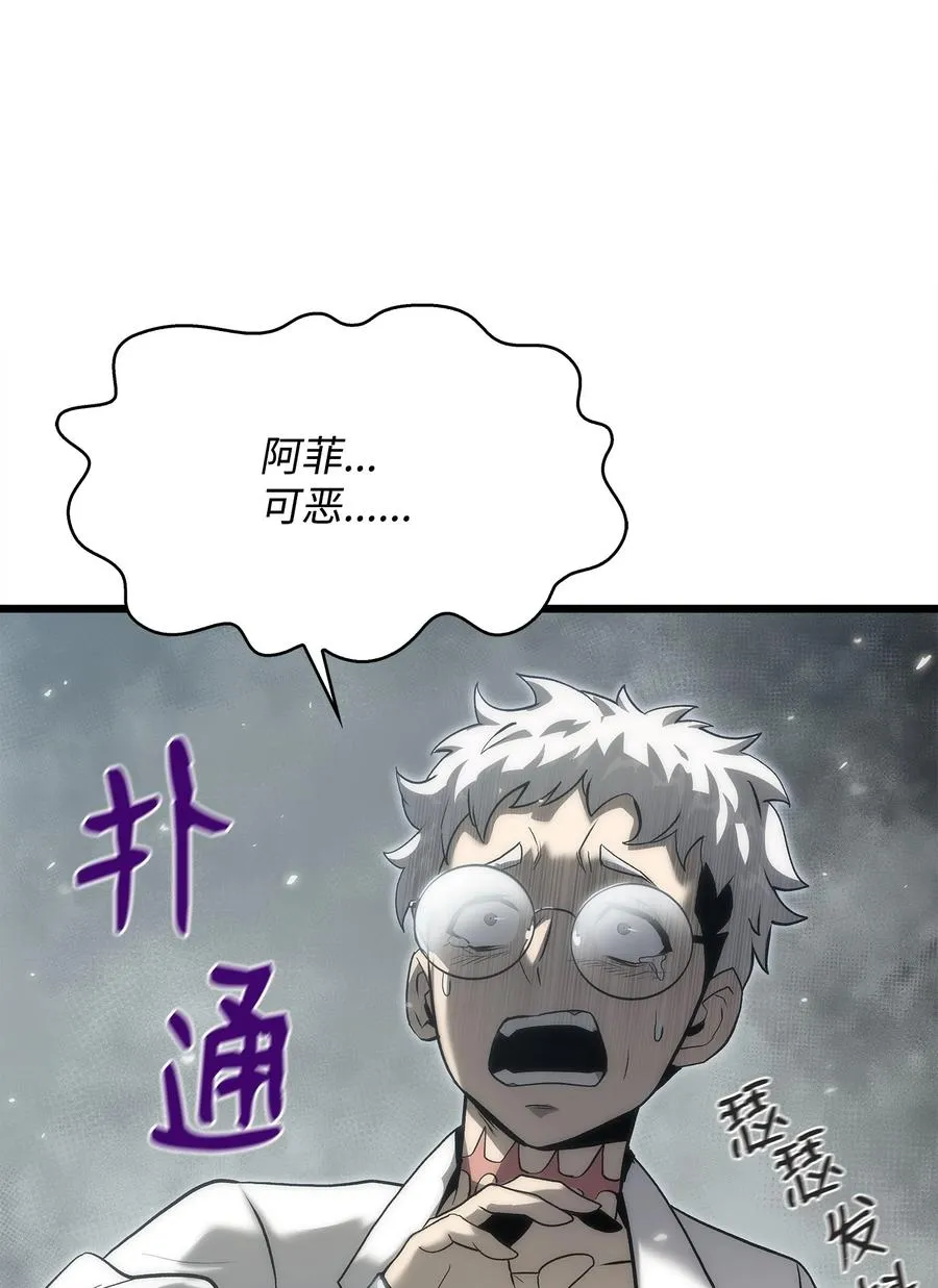 40 过河拆桥 第127页