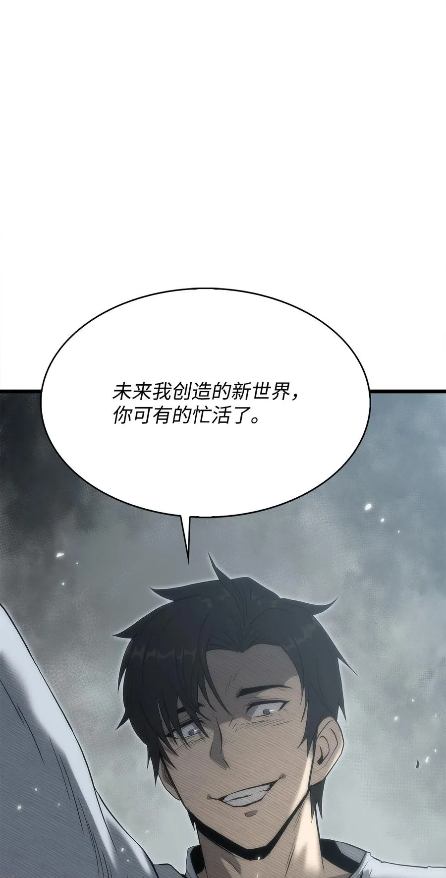 40 过河拆桥 第135页