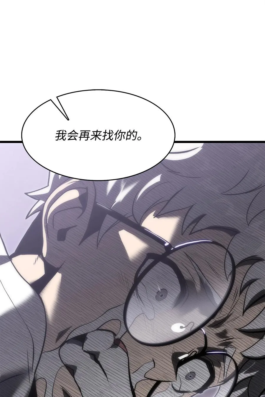 40 过河拆桥 第144页