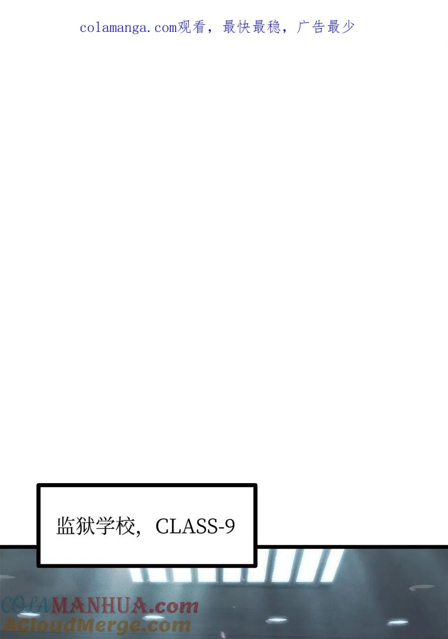 41 落入圈套 第1页